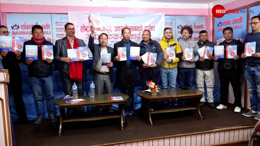 Senior CPN leader Barshaman Pun says political stability, secure investment and fair labour practices are key to strengthening Nepal’s tourism and economy, urging parties to focus on upcoming elections.

