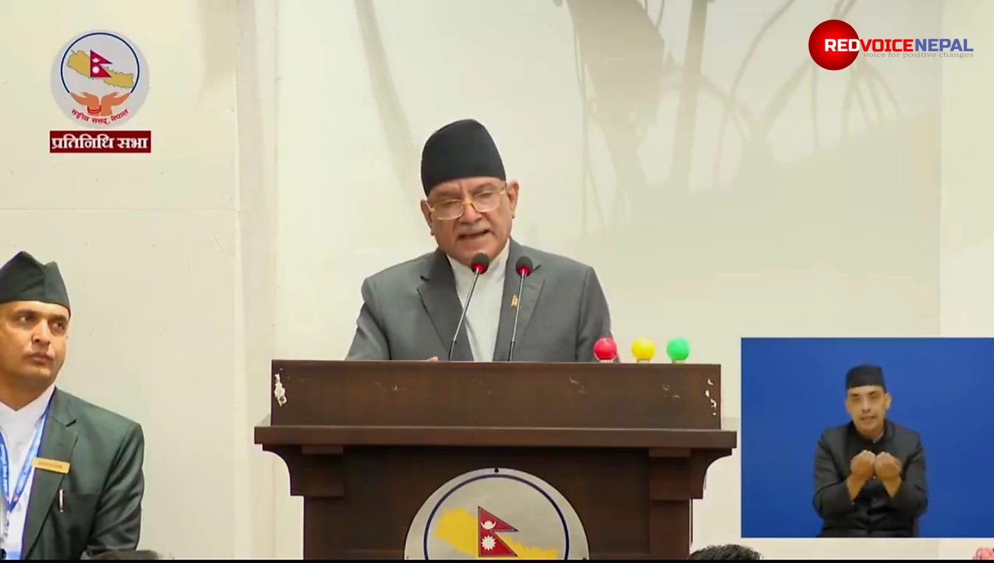 Parliament Built on the Blood of Thousands of Martyrs: Prachanda