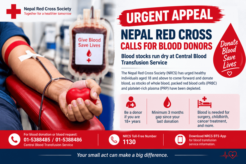 Urgent appeal from the Nepal Red Cross Society for blood donors, highlighting the need for blood donations due to low stocks at the Central Blood Transfusion Service. The image features a blood donation scene with a hand holding a heart icon, encouraging people to donate blood and save lives.